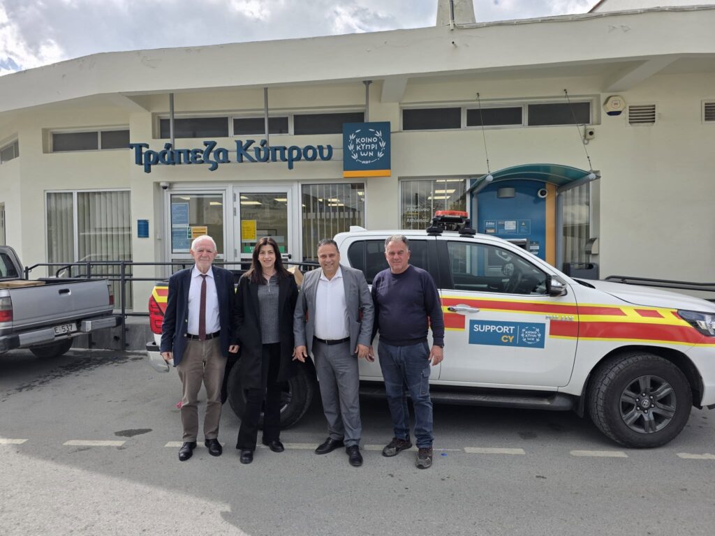 Προσφορά Τράπεζας Κύπρου προς Δήμο Αθηένου