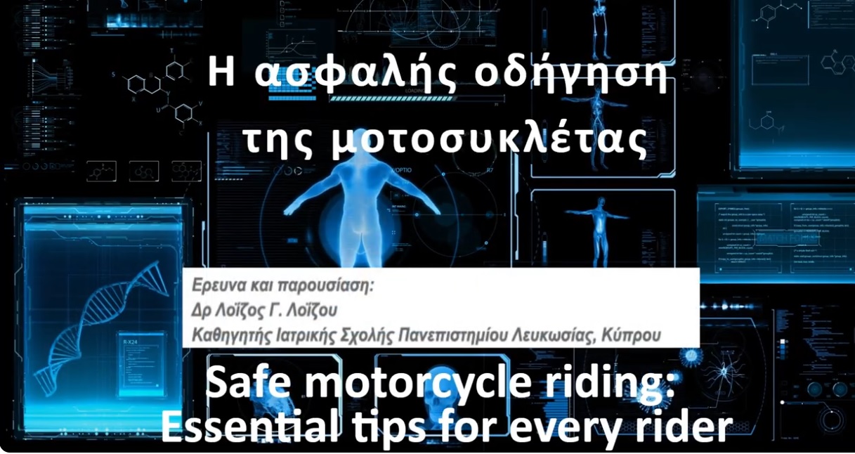 Ασφαλής οδήγηση μοτοσυκλέτας: Τι σώζει ζωές