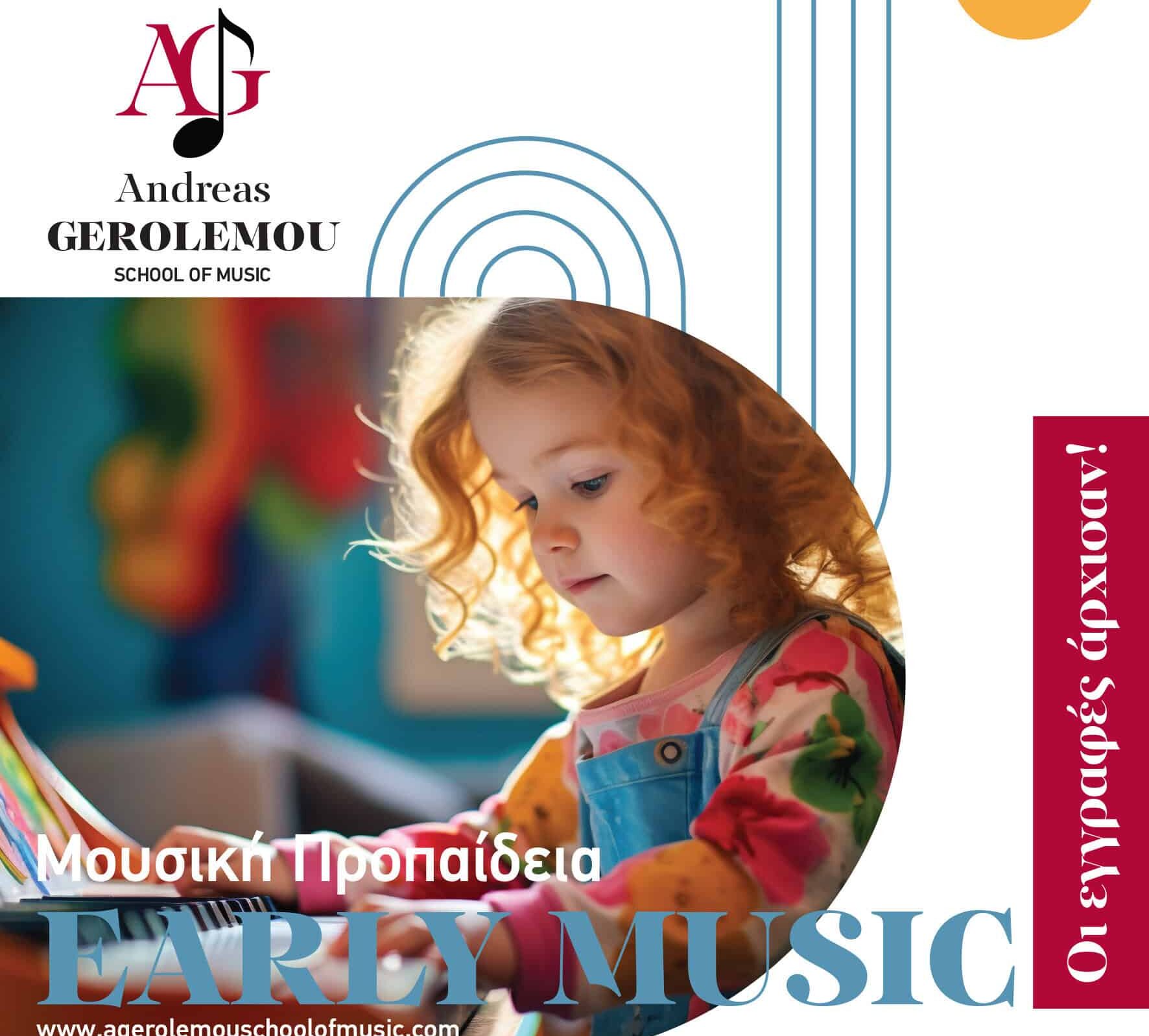 Ωδείο Ανδρέας Γερολέμου: Μαθήματα μουσικής προπαιδείας στη Λάρνακα για παιδιά – Το ιδανικό ξεκίνημα στη μουσική εκπαίδευση