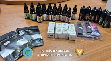 Τμήμα Τελεωνείων – Συμμετοχή της Κύπρου στη διεθνή επιχείρηση “eVAPER8”