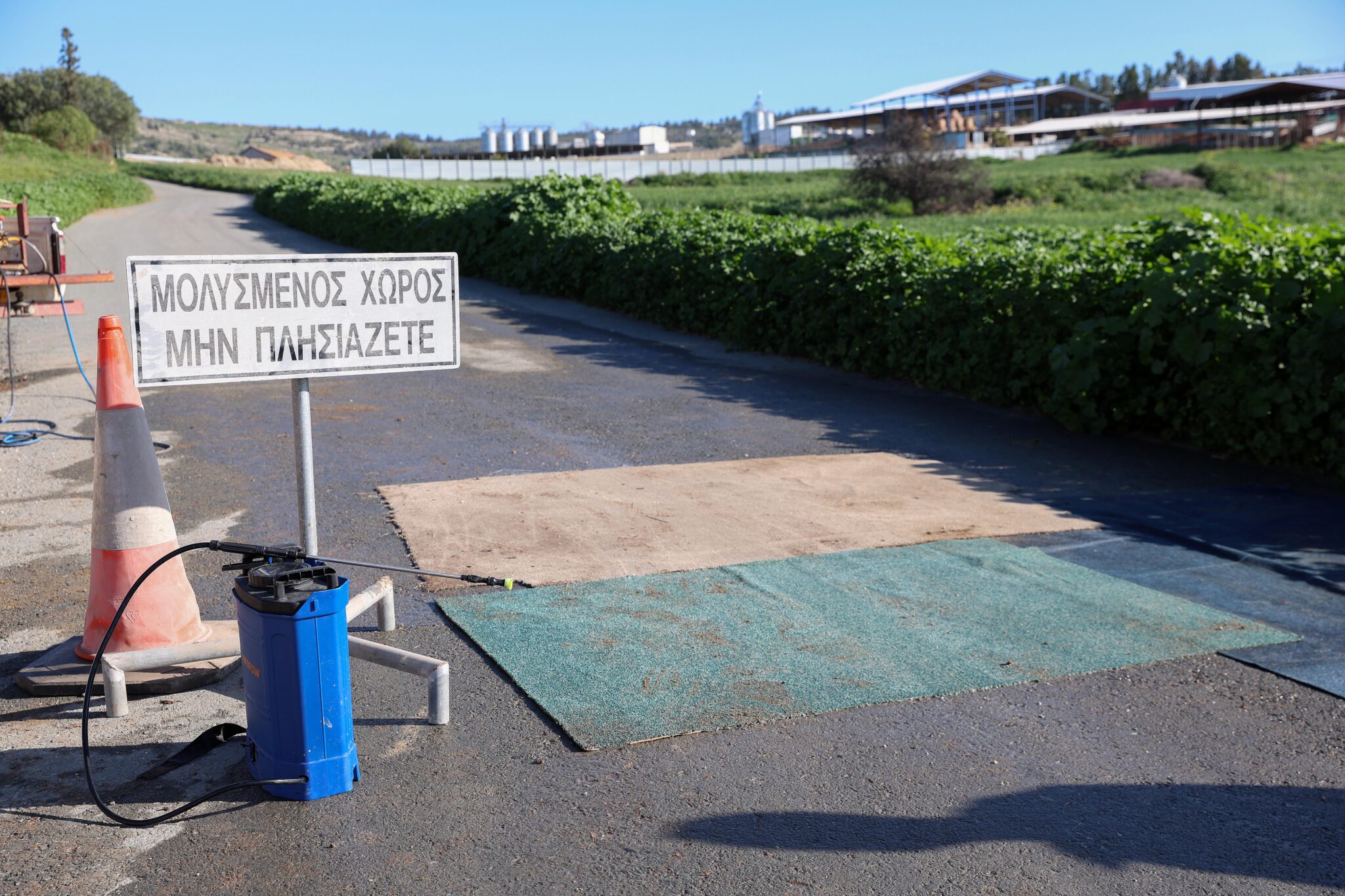 Συντονισμός Κτηνοτρόφων Νότιας Λευκωσίας για αφθώδη πυρετό -Σημεία απολύμανσης