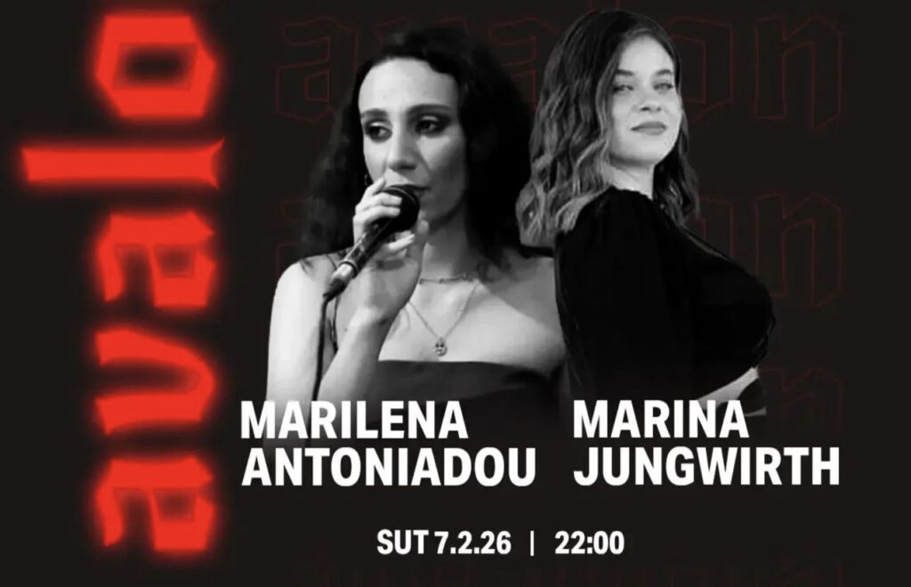 Το Σάββατο πάμε στο Avalon Live για μία εκπληκτική βραδιά με την Μαρίνα Jungwirth και την Μαριλένα Αντωνιάδου