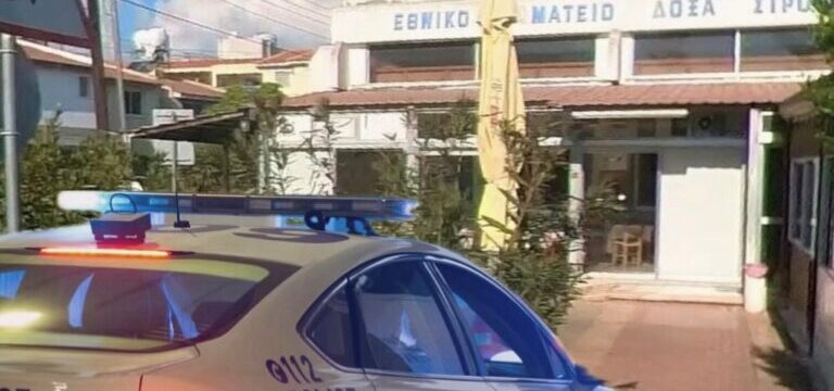 KATOIKOI-STROVOLOU-1-768×479