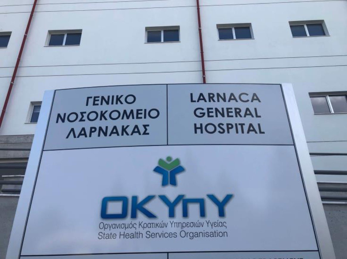 Νοσοκομείο Λάρνακας: ΟΚΥπΥ για νέα υπόθεση θανάτου 92χρονου: Καμία γραπτή καταγγελία μέχρι στιγμής