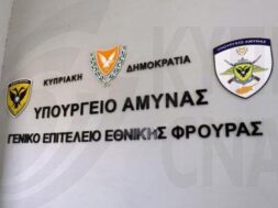 UPOURGEIO_AMUNAS_GENIKO_EPITELEIO.2e16d0ba.fill-1600×900