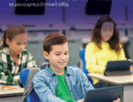 Webminar_Artificial Intelligence_February 2026-02