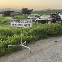 afthodis_piretos_larnaca_4