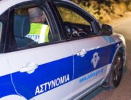 astynomia_kyproy_brady