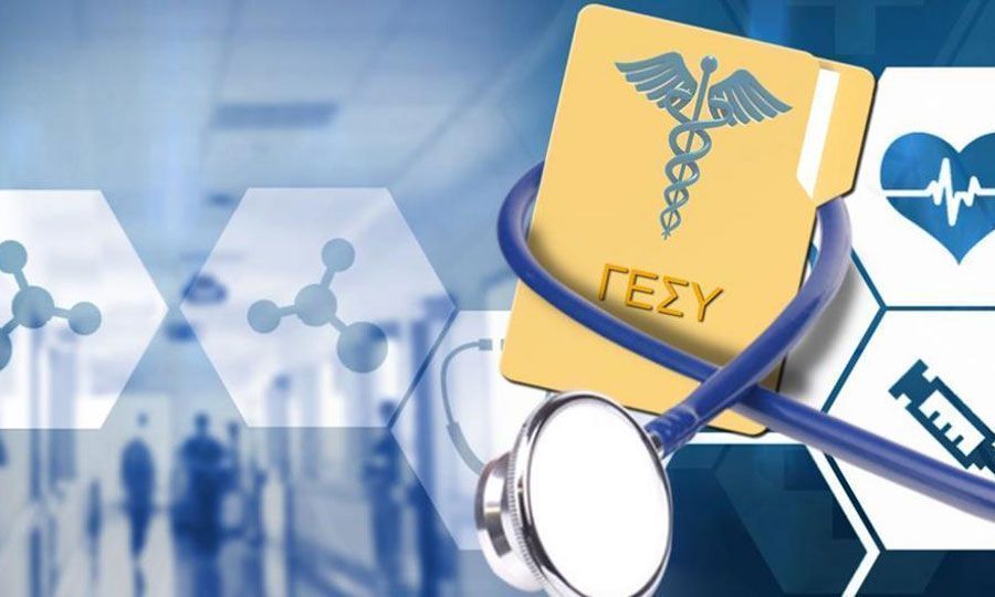 Αυτό το SMS στέλνουν επιτήδειοι του διαδικτύου παριστάνοντας το ΓεΣΥ