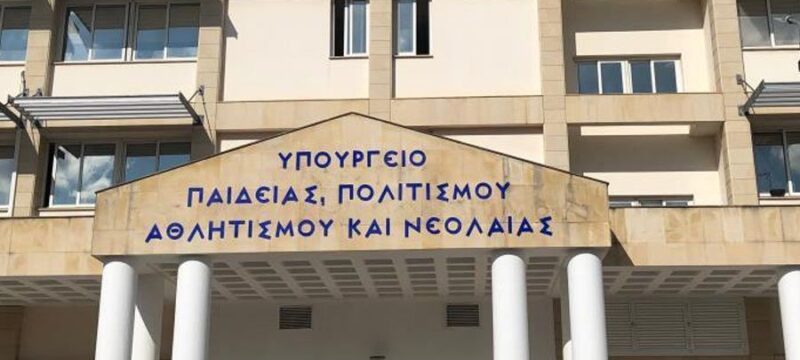 b_bbbipourgeiopaideias_1