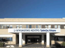 b_ogkologikokentrotrapezaskyprou