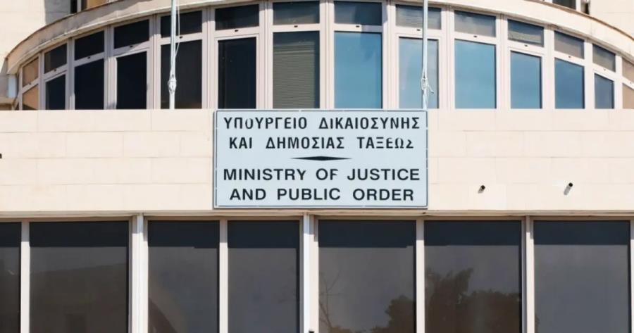 Νέο τηλεφωνικό κέντρο στο Υπ. Δικαιοσύνης – Οι ώρες λειτουργίας