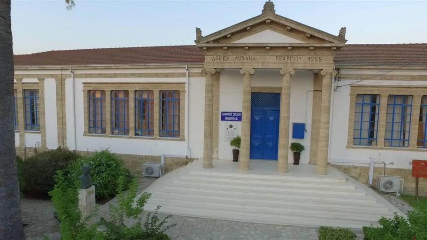 Ευχαριστίες Δημάρχου Αθηένου προς την Υπουργό Παιδείας για εκμίσθωση του ιστορικού Δημοτικού Σχολείου Αθηένου