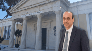 dimotiko-megaro-faidonos-768×456