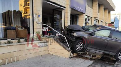 egkomi-oxima-vitrina-1-e1770794335342