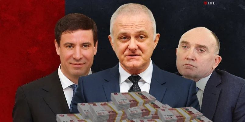 Η Λεμεσός στο μικροσκόπιο για υπόθεση 400 εκατ. ρουβλίων Ρώσου αξιωματούχου