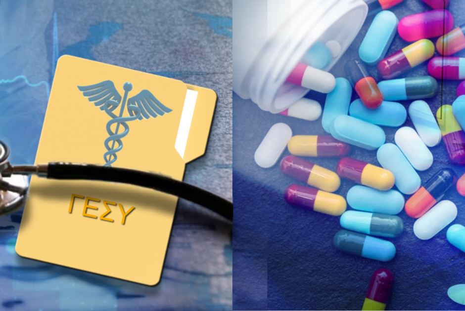 Αλλάζουν από σήμερα οι συνεισφορές σε 291 φάρμακα του ΓεΣΥ