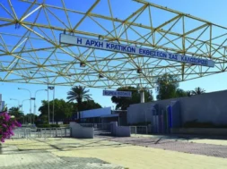 kratiki_ekthesi-large_thumbnail