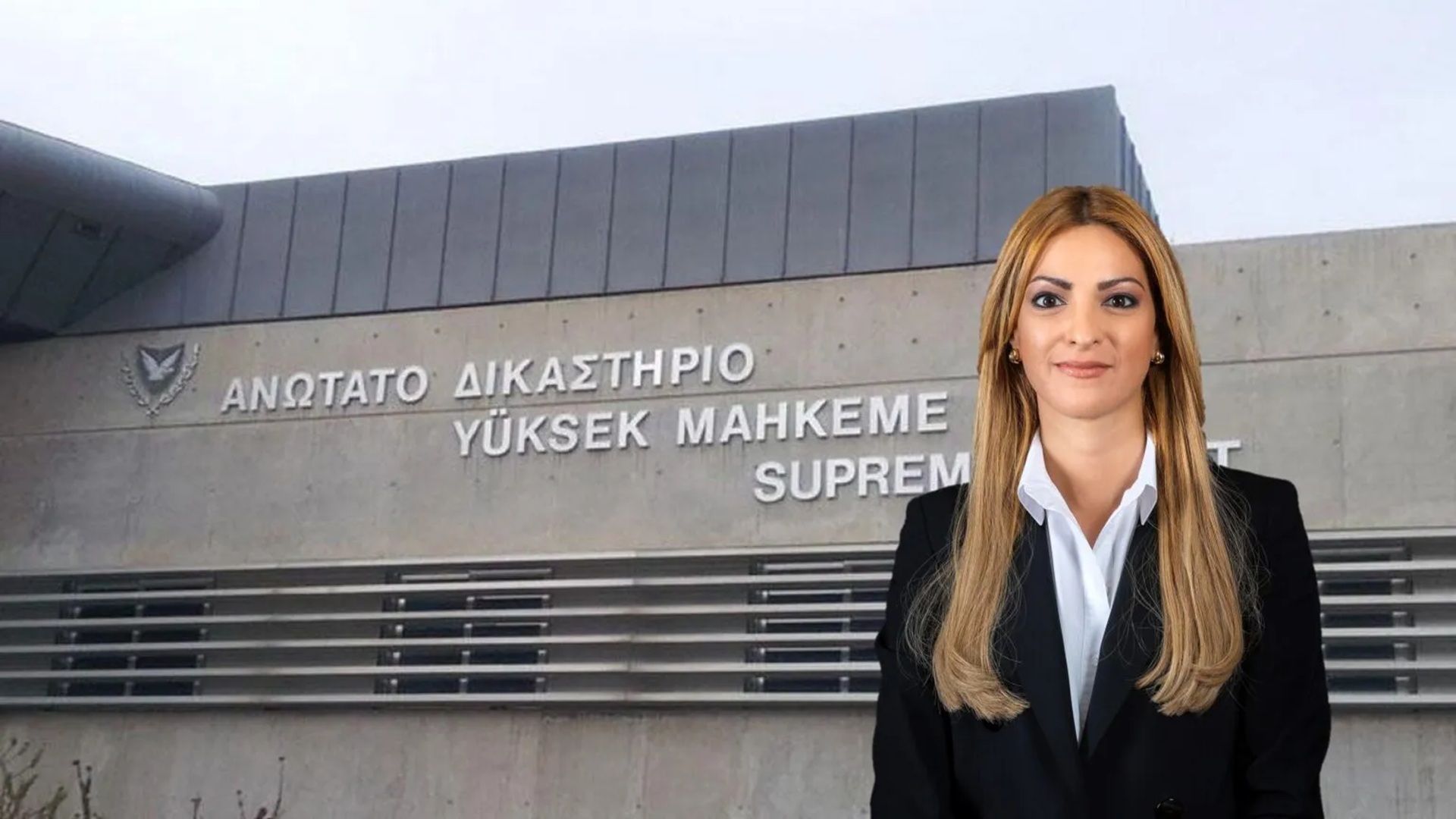 Σήμερα η απόφαση του Ανωτάτου για τη Ντόρια Βαρωσιώτου