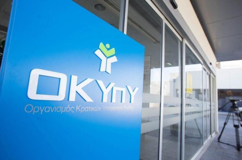 Απάντηση ΟΚΥπΥ για 2χρονο κοριτσάκι: «Λαμβάνει πλήρη ιατρική φροντίδα»