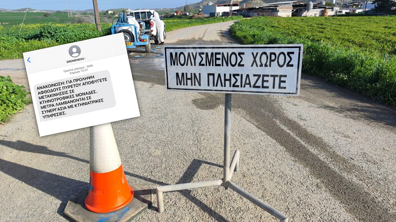 Αναστολή λειτουργίας των Πράσινων Σημείων στη Λάρνακα λόγω αφθώδους πυρετού