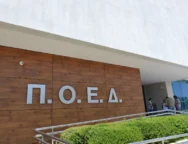 poed_1-large_thumbnail