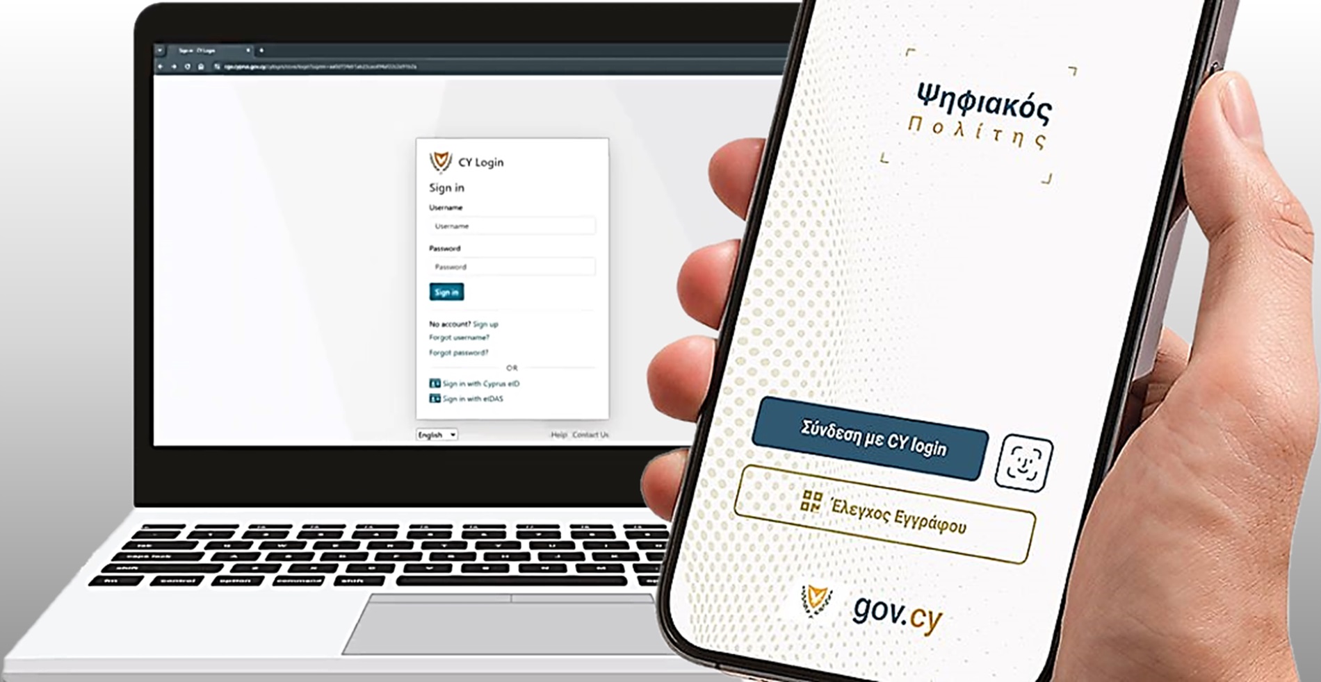 Ψηφιακή «ταυτότητα τέκνου», το πρώτο κυπριακό AI Factory κι ο Εθνικός Υπερυπολογιστής