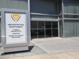 yfypurgio_politismu-large_thumbnail (1)