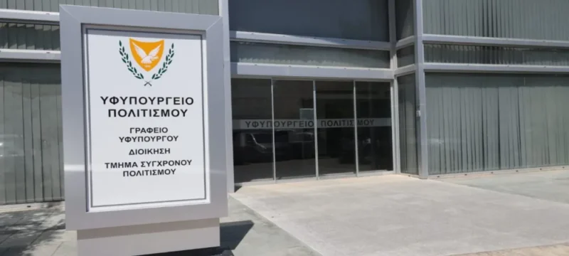 yfypurgio_politismu-large_thumbnail (1)