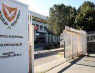 ypoyrgeio_exoterikon