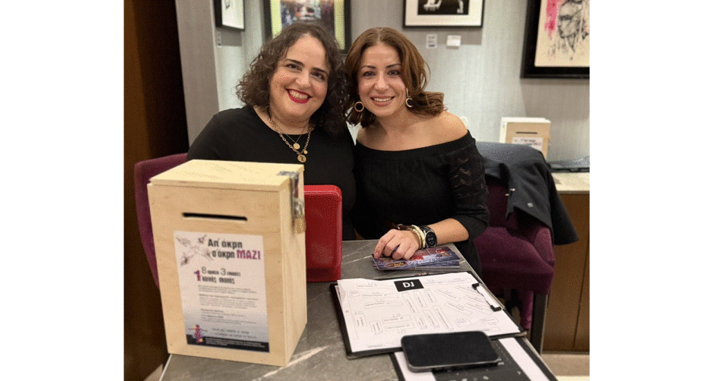 Με μεγάλη επιτυχία η Κυριακάτικη retro βραδιά από το Λύκειο Αραδίππου, στο πλαίσιο της δράσης «Απ´ άκρη σ´ άκρη… μαζί!» (φώτο)