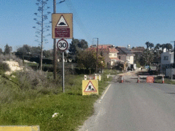 ΑΡΑΔΙΠΠΟΥ 1