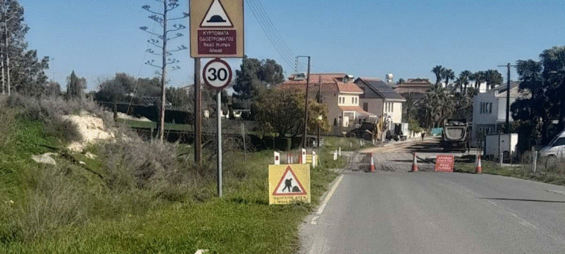 ΑΡΑΔΙΠΠΟΥ 1