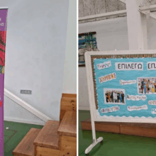 ΓΥΜΝΑΣΙΟ ΠΕΤΡΑΚΗ