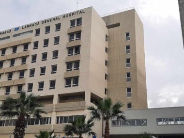 ΝΟΣΟΚΟΜΕΙΟ ΑΠΕΡΓΙΑΚΑ ΜΕΤΡΑ 4