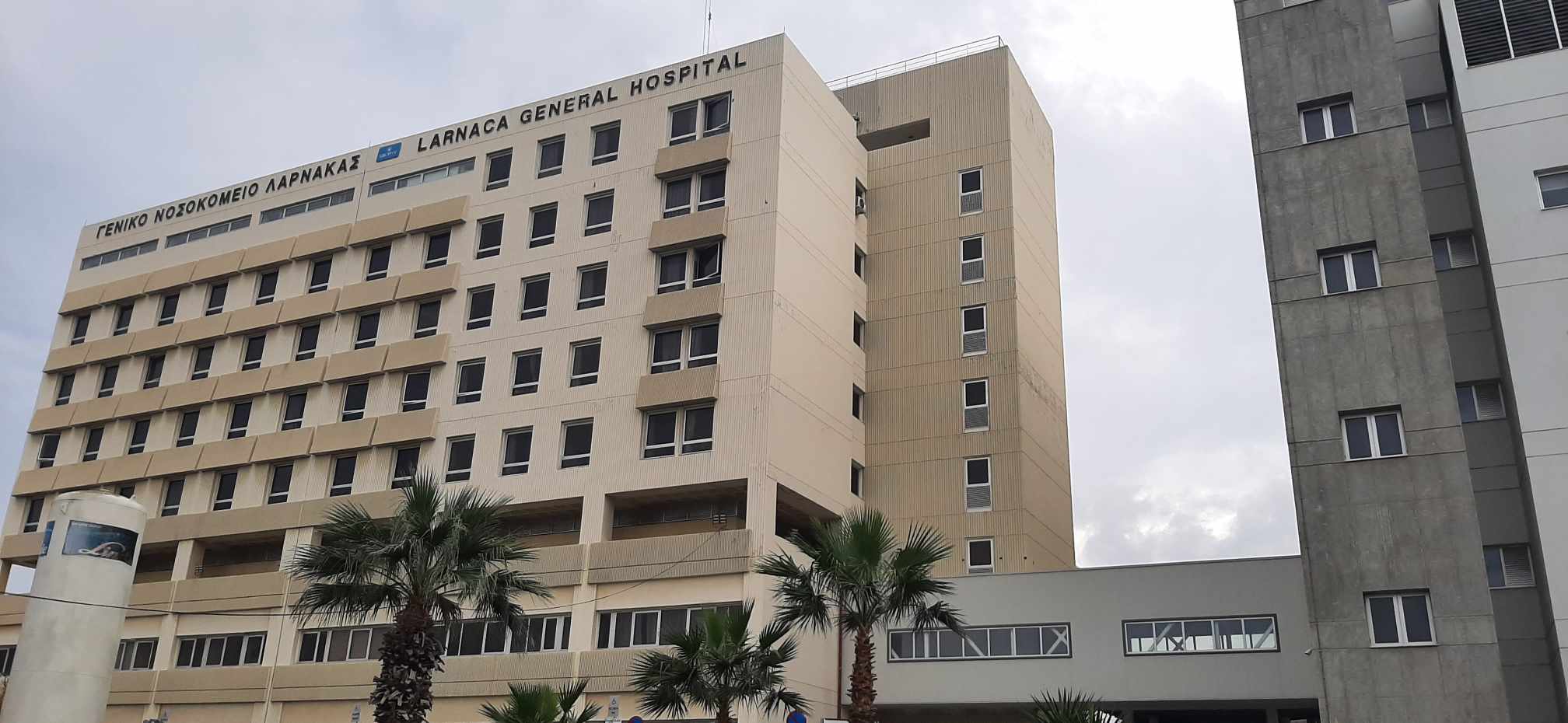 Νέες καταγγελίες σοκ για το Γενικό Νοσοκομείο Λάρνακας – «Άφησαν 72χρονη με Covid χωρίς φάρμακα και νερό»