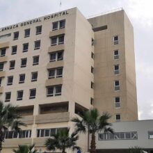 ΝΟΣΟΚΟΜΕΙΟ ΑΠΕΡΓΙΑΚΑ ΜΕΤΡΑ 4