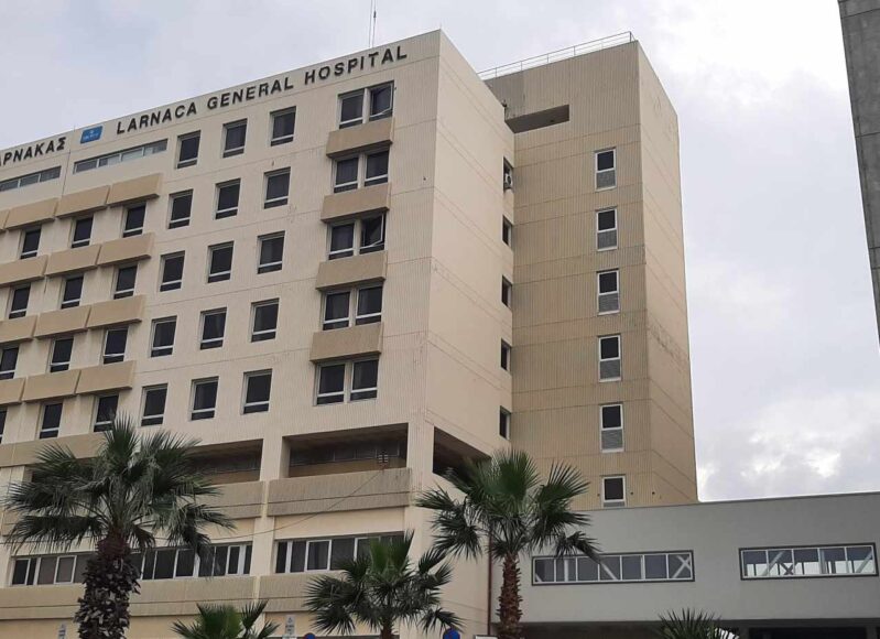 ΝΟΣΟΚΟΜΕΙΟ ΑΠΕΡΓΙΑΚΑ ΜΕΤΡΑ 4