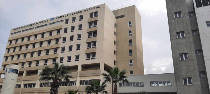 ΝΟΣΟΚΟΜΕΙΟ ΑΠΕΡΓΙΑΚΑ ΜΕΤΡΑ 4