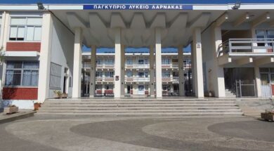 ΠΑΓΚΥΠΡΙΟ ΛΥΚΕΙΟ ΛΑΡΝΑΚΑΣ 1
