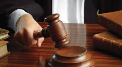 αποφαση δικαστηριου