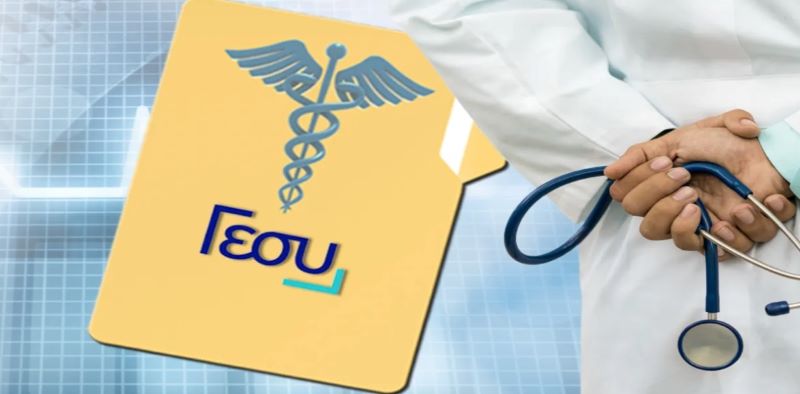 Ό&lambda;&epsilon;&sigmaf; &omicron;&iota; &theta;&epsilon;&rho;&alpha;&pi;&epsilon;ί&epsilon;&sigmaf; &epsilon;&nu;&tau;ό&sigmaf; &kappa;&iota; &epsilon;&kappa;&tau;ό&sigmaf; &Gamma;&epsilon;&Sigma;&Upsilon; &sigma;&tau;&omicron; &iota;&alpha;&tau;&rho;&iota;&kappa;ό &mu;&alpha;&sigmaf; &pi;&rho;&omicron;&phi;ί&lambda;