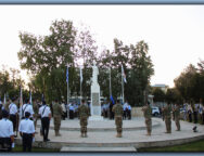 1Η ΑΠΡΙΛΙΟΥ 3