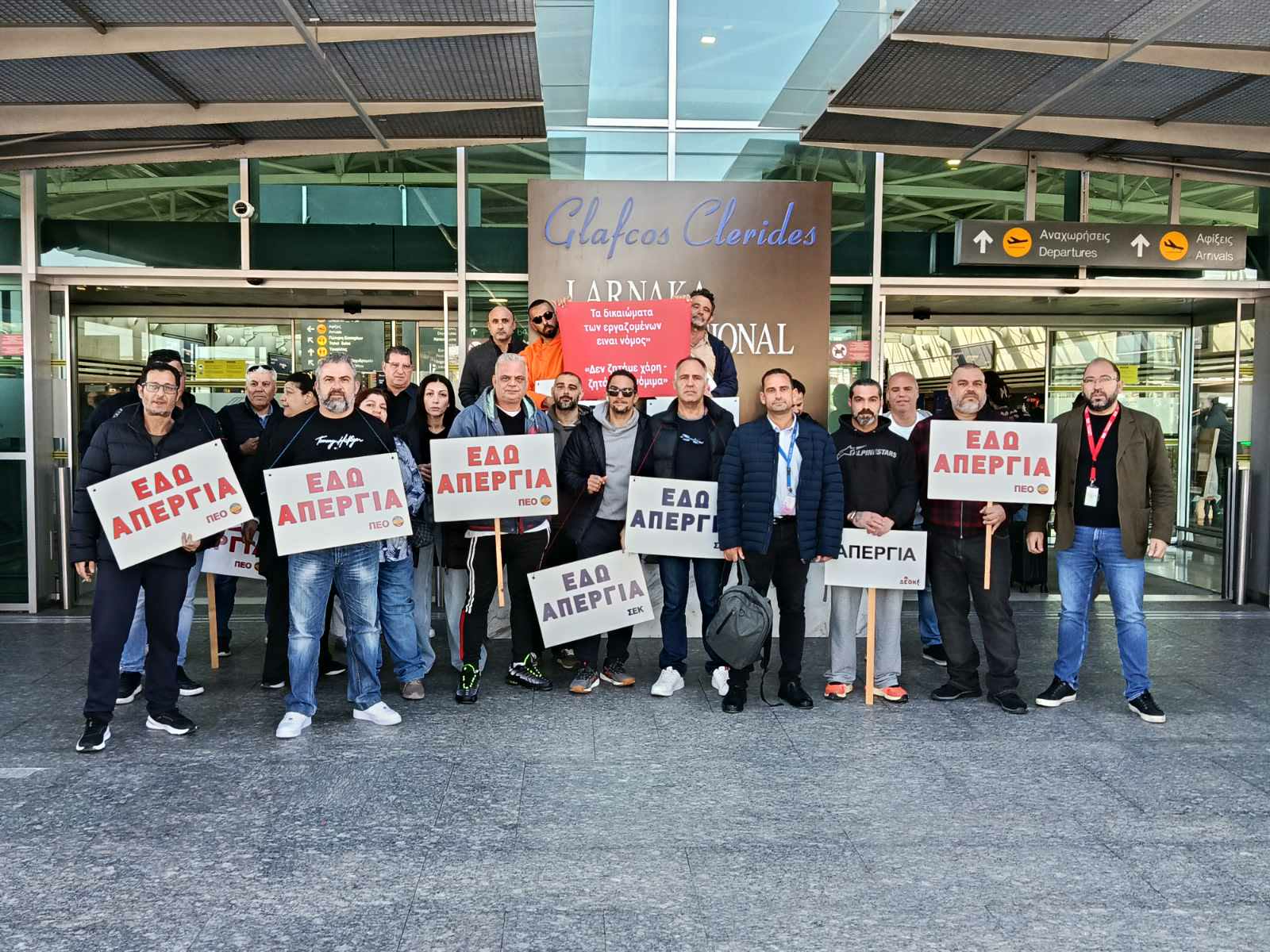 Δίωρη στάση εργασίας στο αεροδρόμιο Λάρνακας  (φώτο)