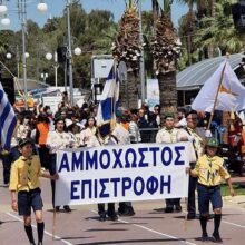 28c1cf61-5e22-4a5d-8e77-cbd3452b96a9