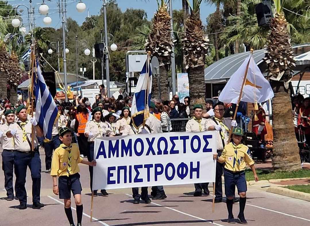 Η Λάρνακα τιμά την Εθνική Επετείο της 25ης Μαρτίου στη Λάρνακα