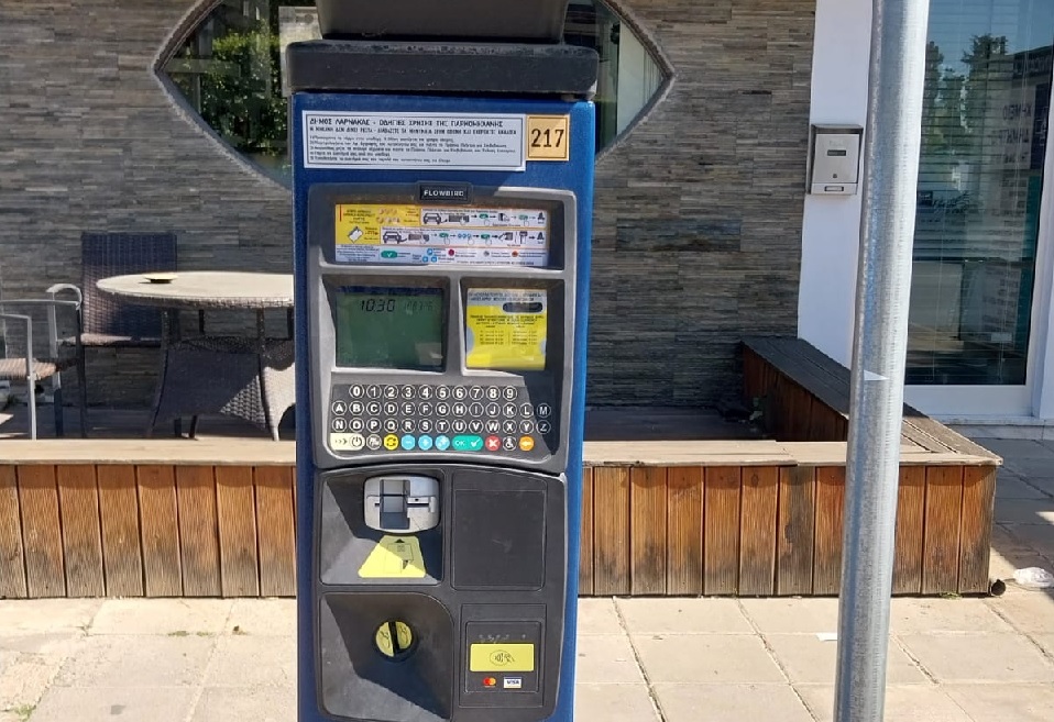Λειτουργία Ηλεκτρονικών Μηχανών Έκδοσης Εισιτηρίων Στάθμευσης (Pay & Display) στη λεωφόρο Φανερωμένης και στην οδό Κιλκίς