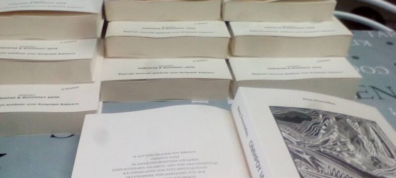 475653760_1536239580359457_7044533647530199054_n