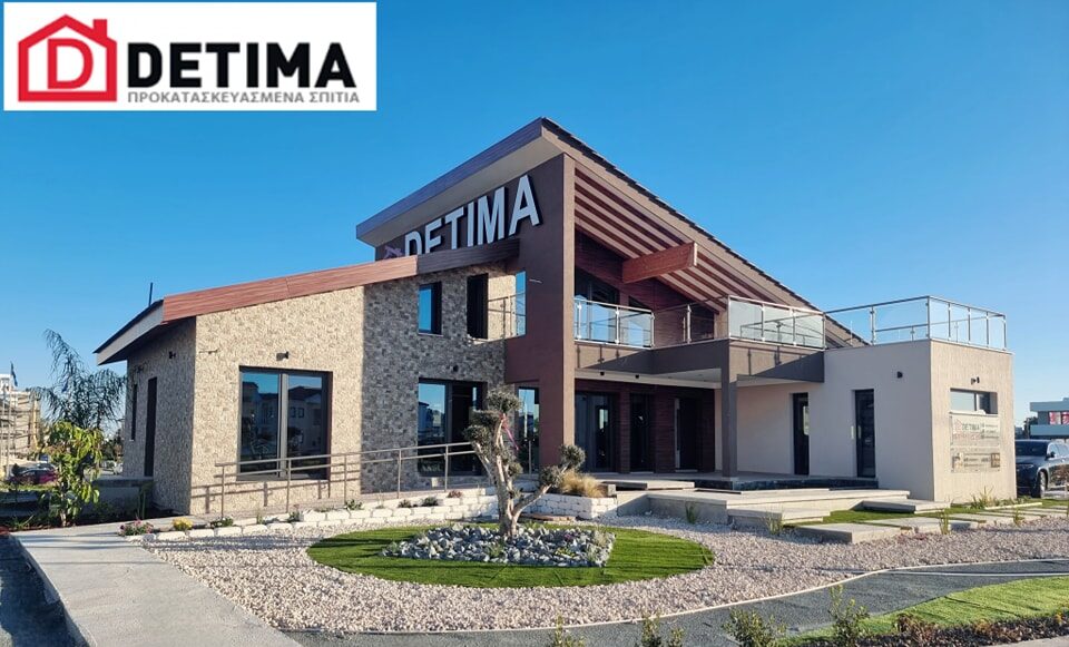 Detima: Το σπίτι σου πιο γρήγορα και πιο οικονομικά; Δες γιατί όλο και περισσότεροι στην Κύπρο αφήνουν την παραδοσιακή οικοδομή