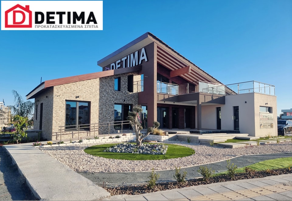 Detima: Το σπίτι σου πιο γρήγορα και πιο οικονομικά; Δες γιατί όλο και περισσότεροι στην Κύπρο αφήνουν την παραδοσιακή οικοδομή